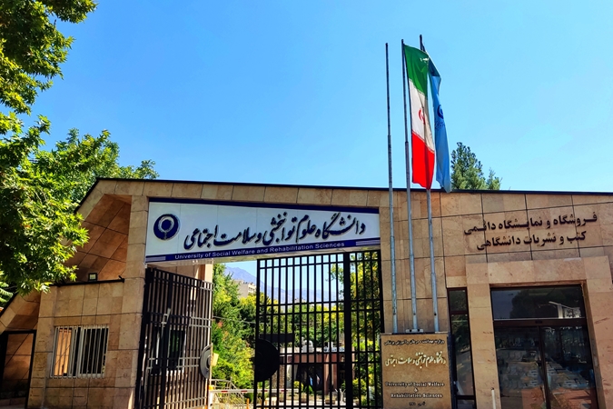 جلسه هماهنگی برگزاری کارگاهها و کارآموزی گروه اموزشی پرستاری در نیمسال دوم1402